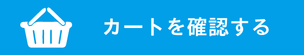 お問合せ